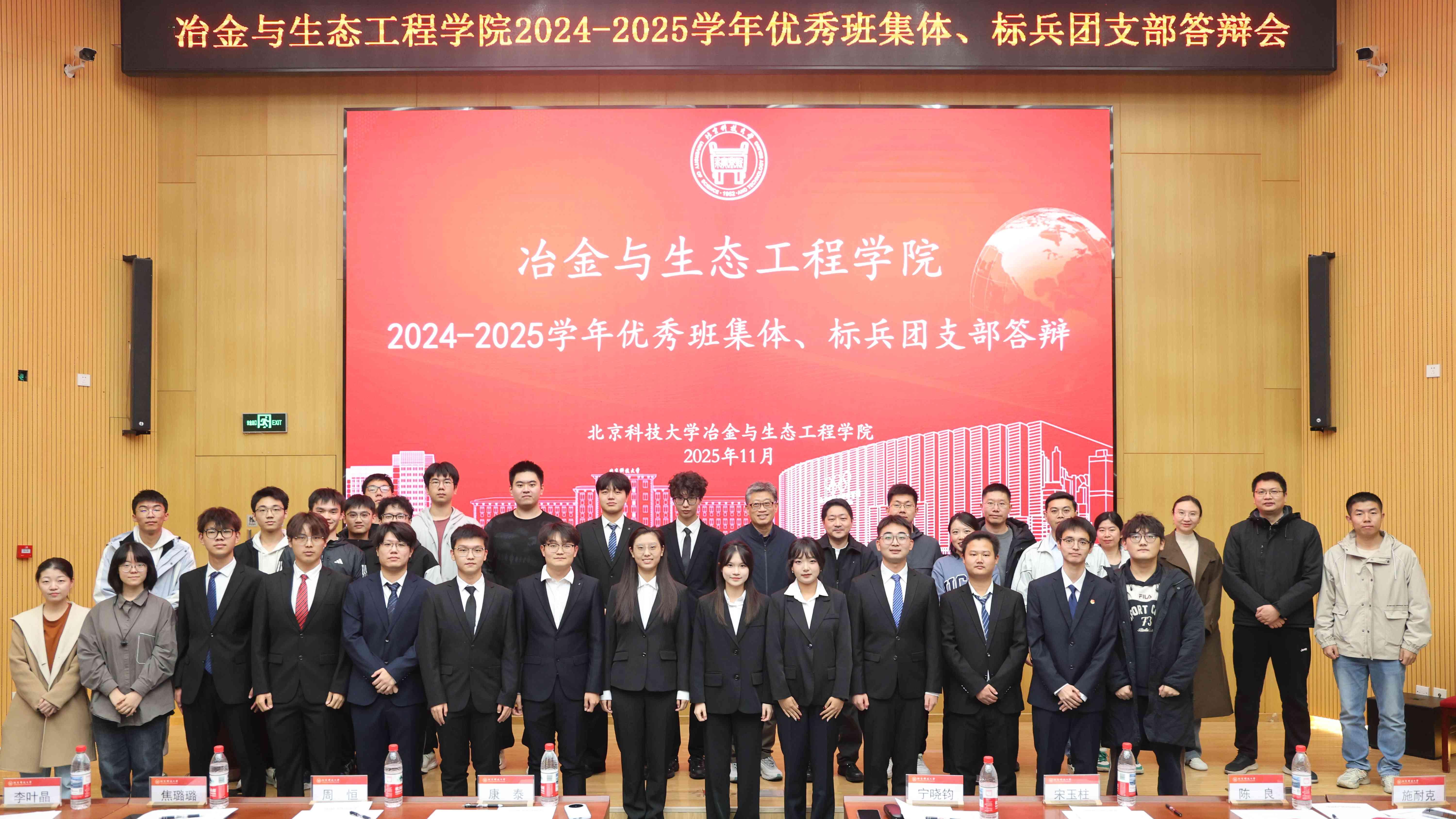 微信图片_20251105225922_816_11.jpg
