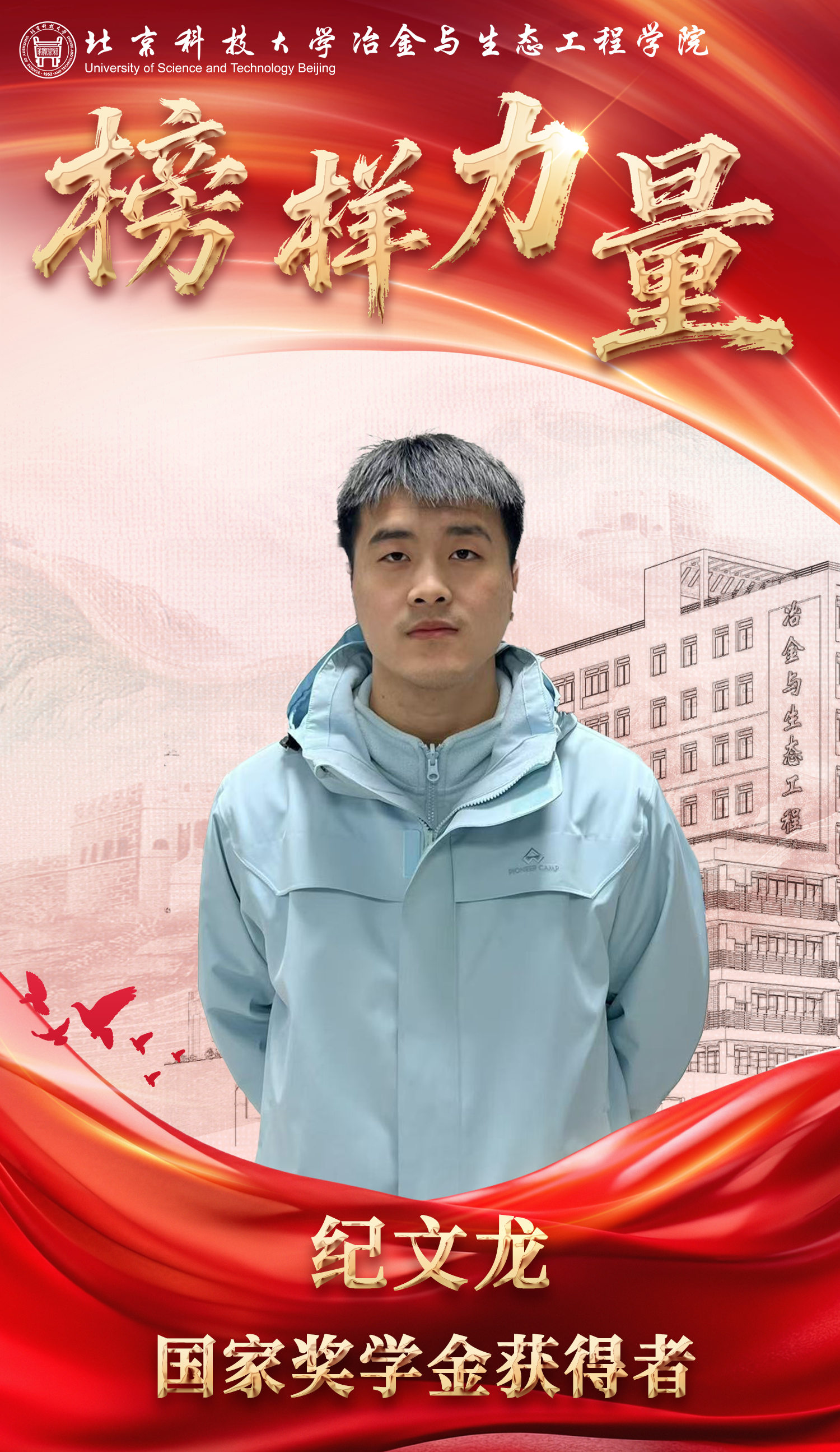 微信图片_20260129212454_1313_426.png