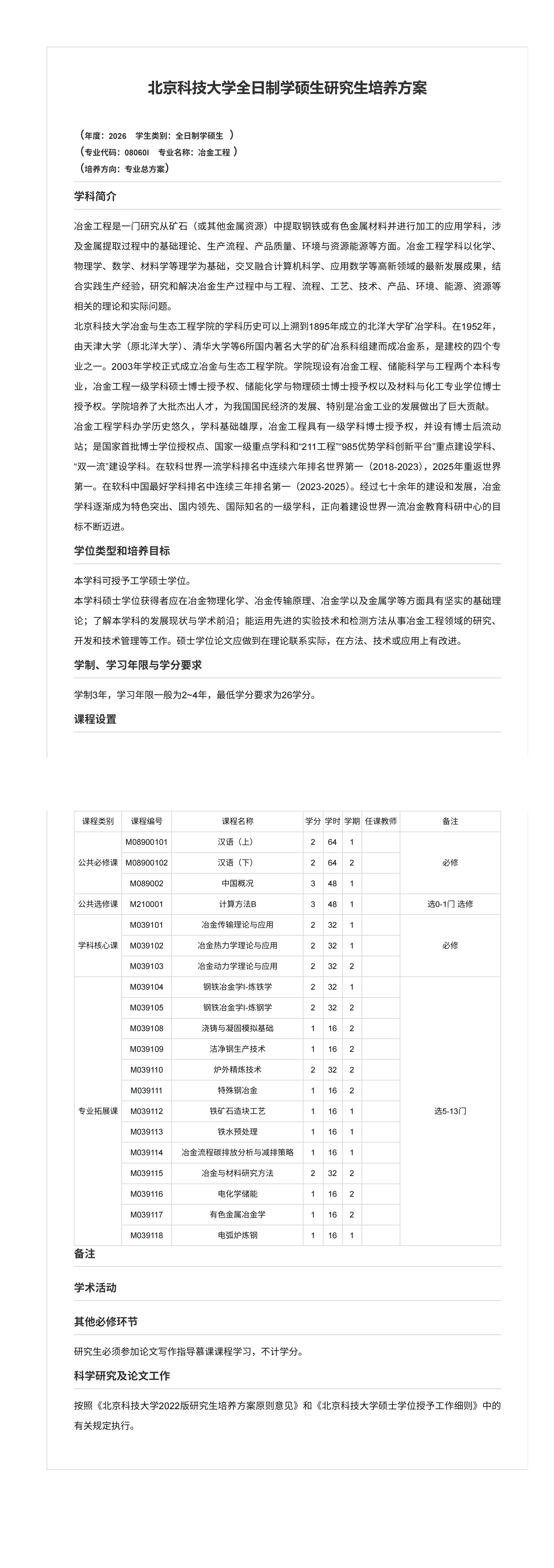 国际生_00.jpg